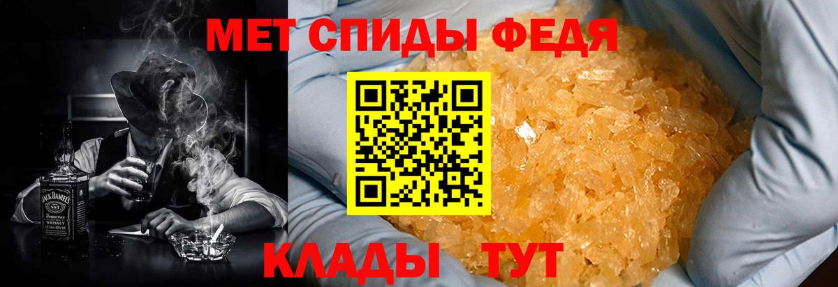 Amphetamine VHQ Карачаевск