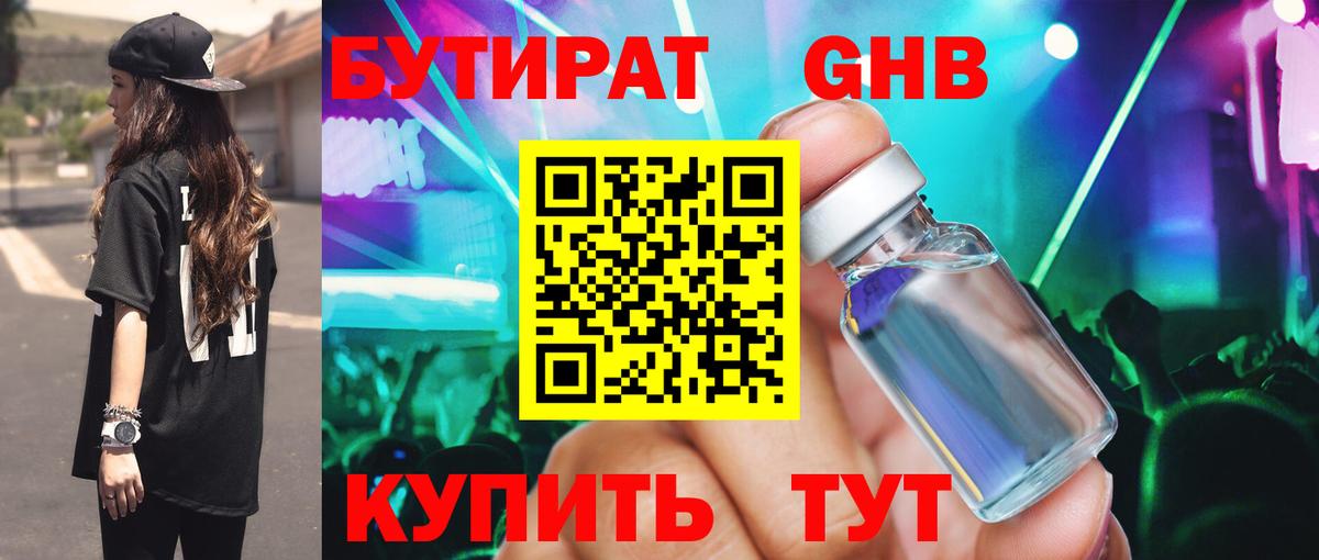 ЭКСТАЗИ  Марихуана  Вход с VPN  Карачаевск  ГАШ  МЕФ кристаллы  АМФЕТАМИН  