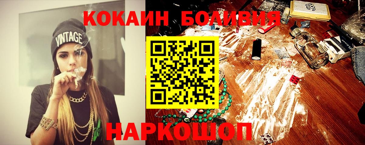 Кокаин  Cocaine 98%  Карачаевск  Вход с VPN  КОКАИН Columbia 