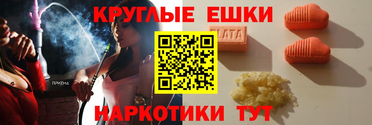 Ecstasy XTC Карачаевск