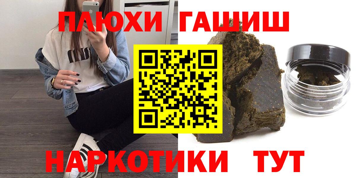 Каннабис Карачаевск