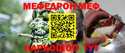 эйфоретик Белореченск