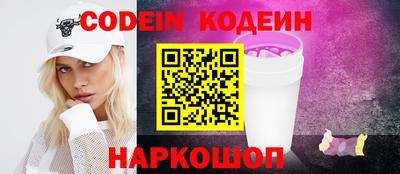 кокс Бердск