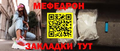 эйфоретик Белореченск