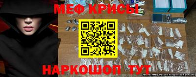 эйфоретик Белореченск