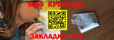 MDMA Premium VHQ Белорецк