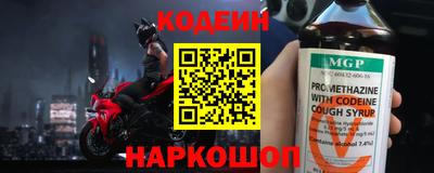 эйфоретик Белореченск