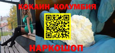эйфоретик Белореченск