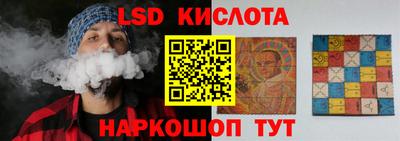 кокс Бердск