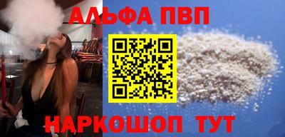 кокс Бердск