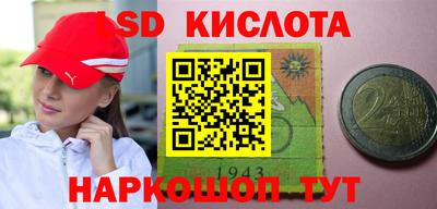 кокс Бердск