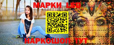 эйфоретик Белореченск