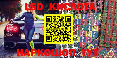 кокс Бердск
