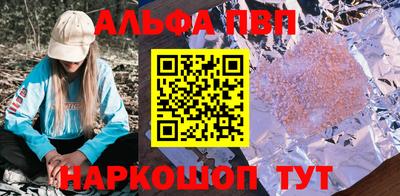 эйфоретик Белореченск