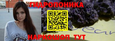 эйфоретик Белореченск
