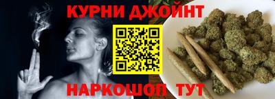 эйфоретик Белореченск