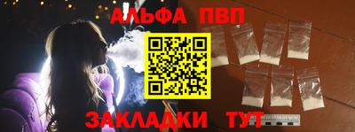 эйфоретик Белореченск