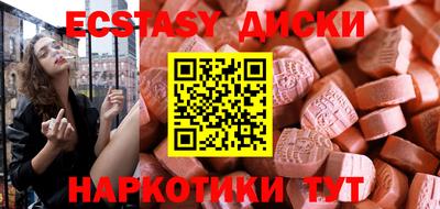 MDMA Premium VHQ Белорецк