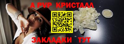 кокс Бердск