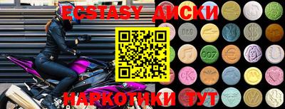 кокс Бердск