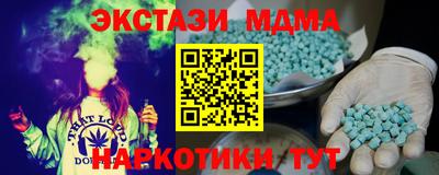 кокс Бердск