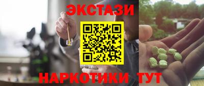 кокс Бердск