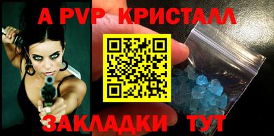 кокс Бердск