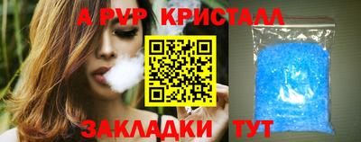 кокс Бердск