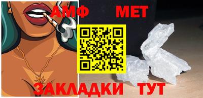 эйфоретик Белореченск