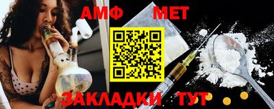 MDMA Premium VHQ Белорецк