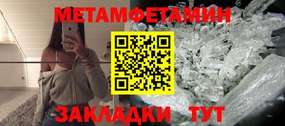 эйфоретик Белореченск