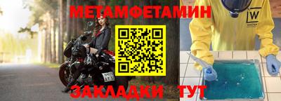 эйфоретик Белореченск