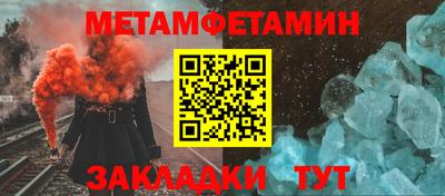 эйфоретик Белореченск