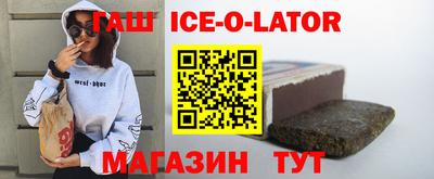 эйфоретик Белореченск