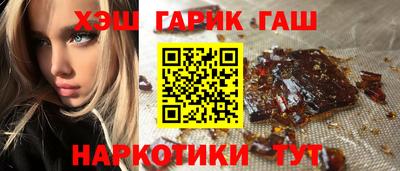 эйфоретик Белореченск