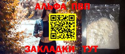 MDMA Premium VHQ Белорецк