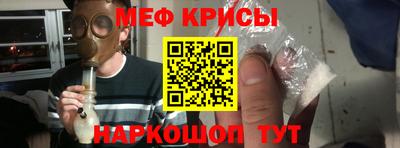 кокс Бердск