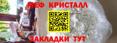 эйфоретик Белореченск