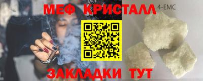 эйфоретик Белореченск