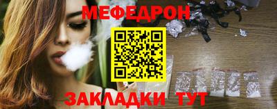 MDMA Premium VHQ Белорецк