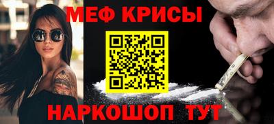 эйфоретик Белореченск