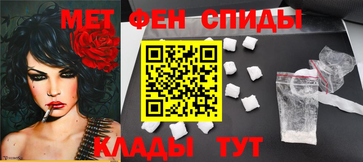 Метамфетамин  Вход с VPN  Первитин витя  Карачаевск  Первитин витя 