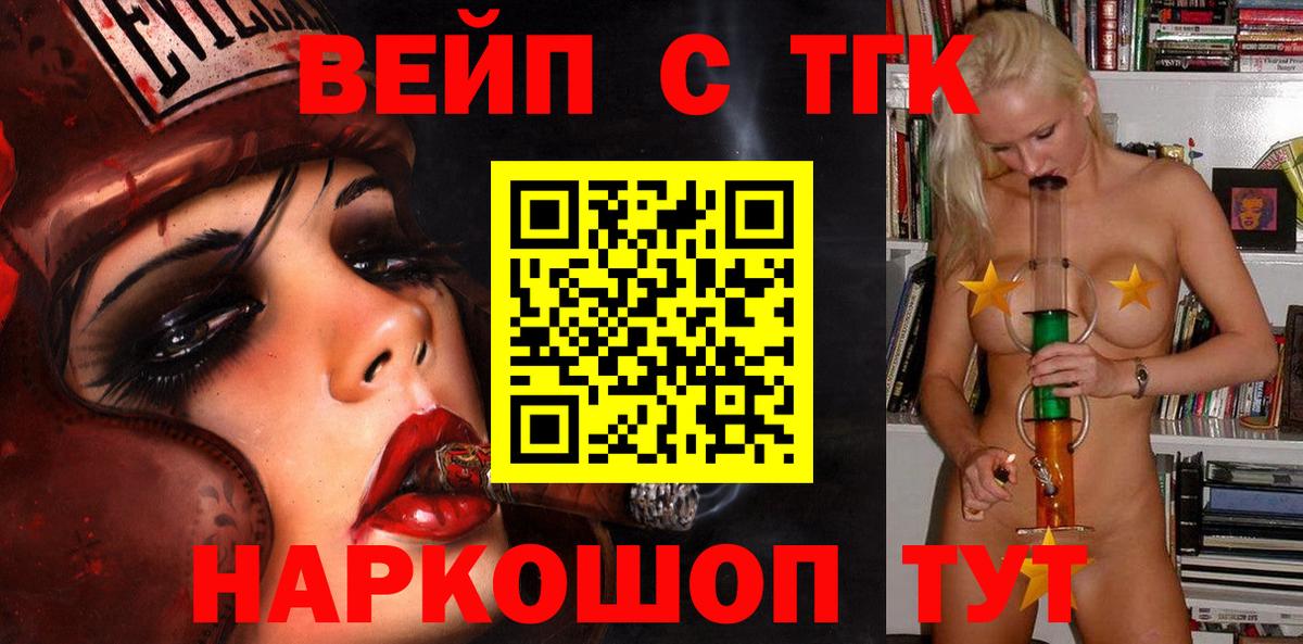 ТГК Wax Карачаевск