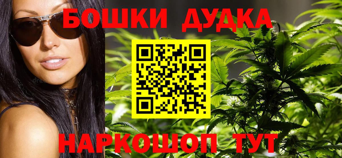 Канабис Amnesia  Каннабис AK-47  Карачаевск  Вход с VPN 